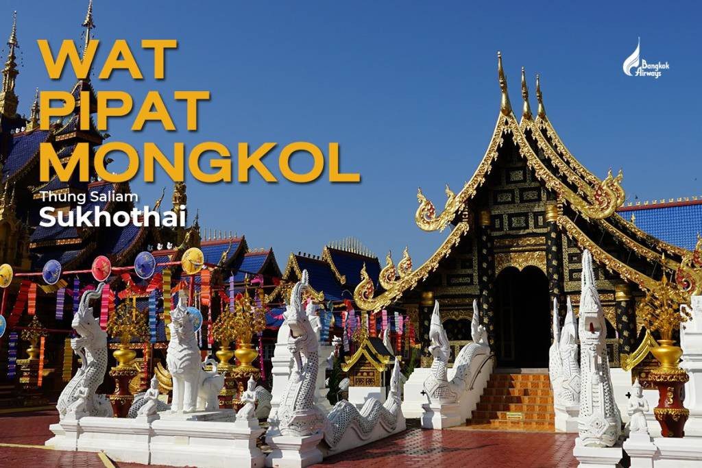 Wat Pipat Mongkol