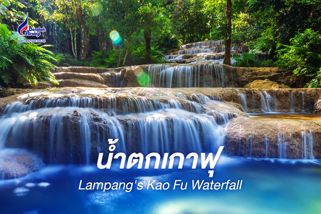 Kao Fu Waterfall