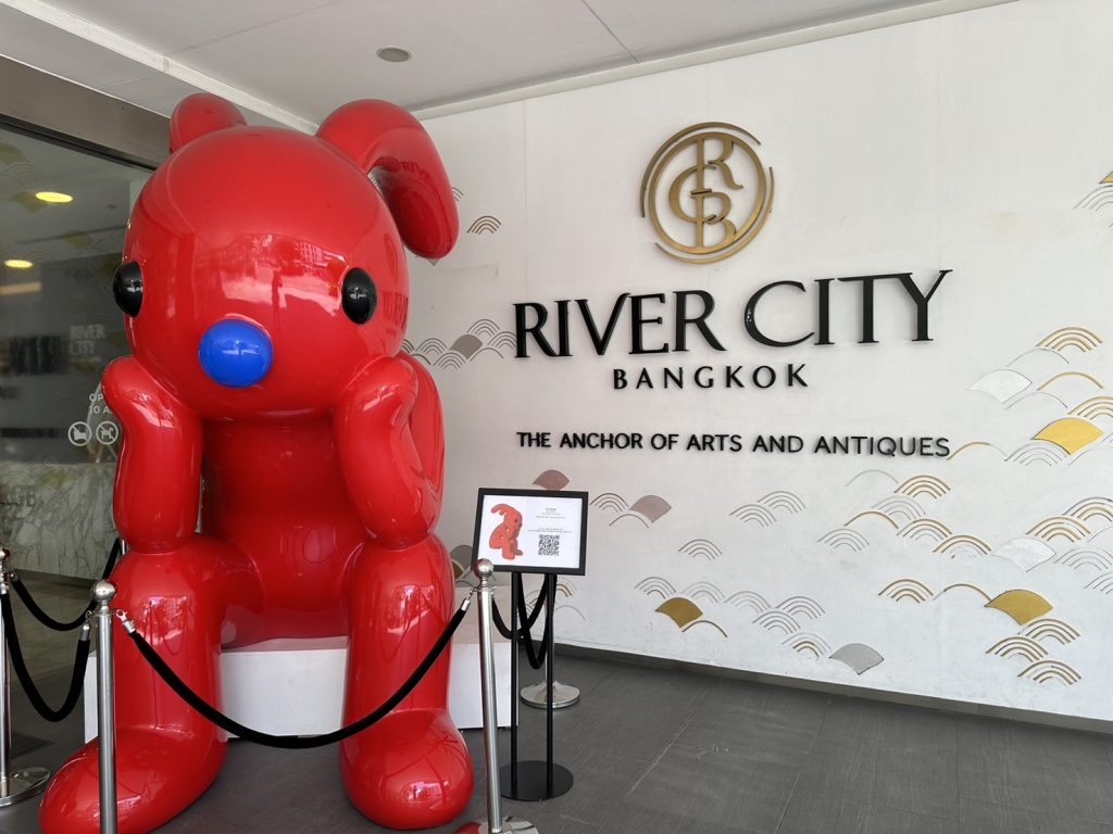 ทางเข้า River City Bangkok 