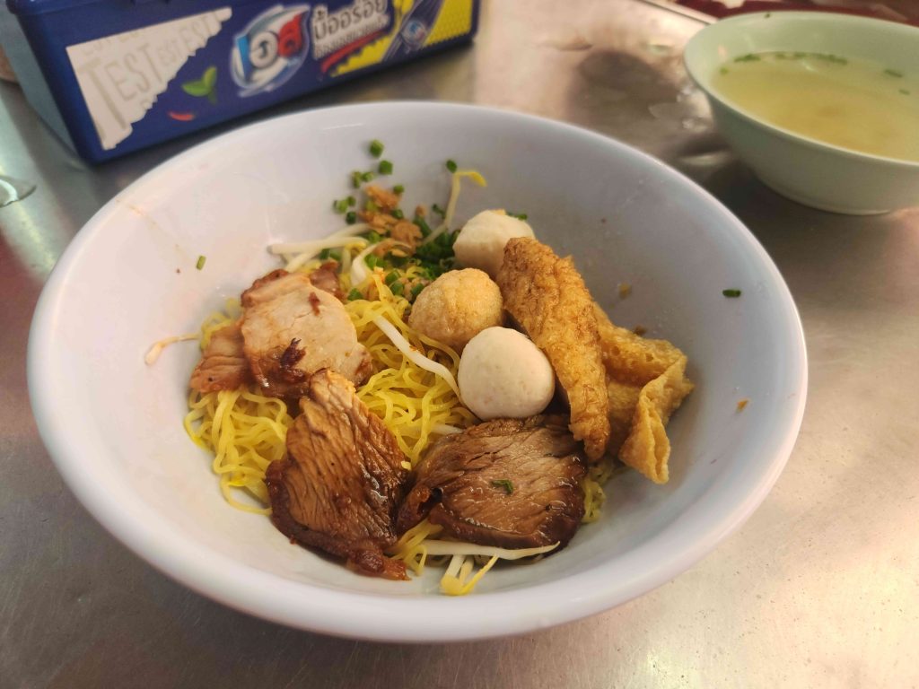 บะหมี่แห้ง ลูกชิ้นปลา ร้านก๋วยเตี๋ยวรู ตลาดน้อย