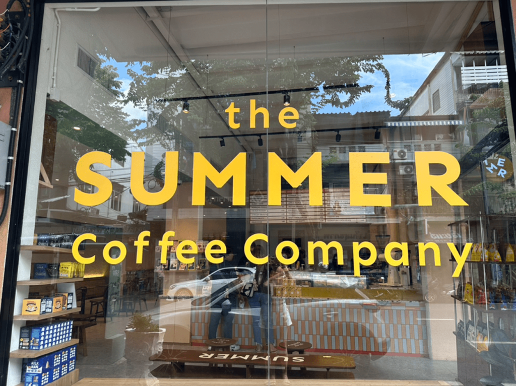 หน้าร้าน The Summer Coffee Company