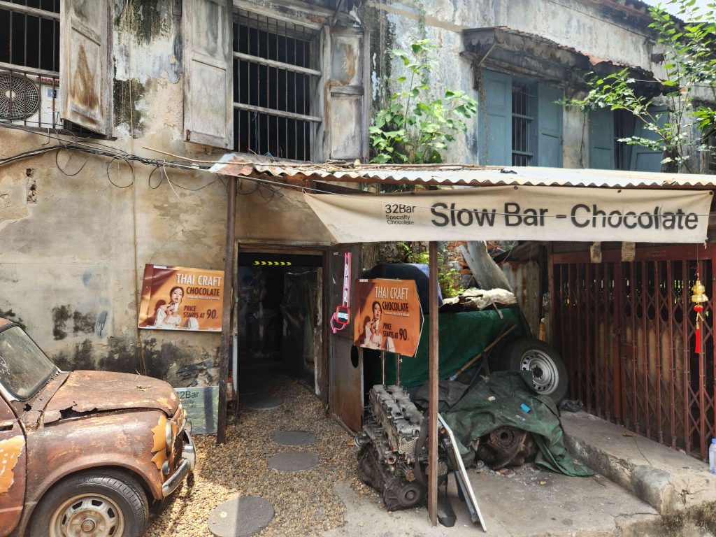 หน้าร้าน 32Bar Slow Bar Chocolate