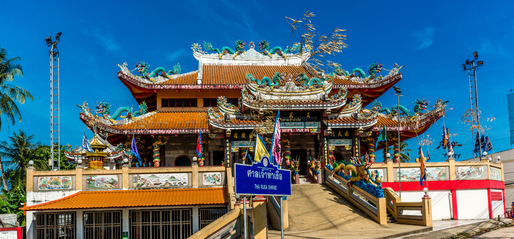 ศาลเจ้าท่าเรือ จังหวัดภูเก็ต วัดจีนในไทย 2569