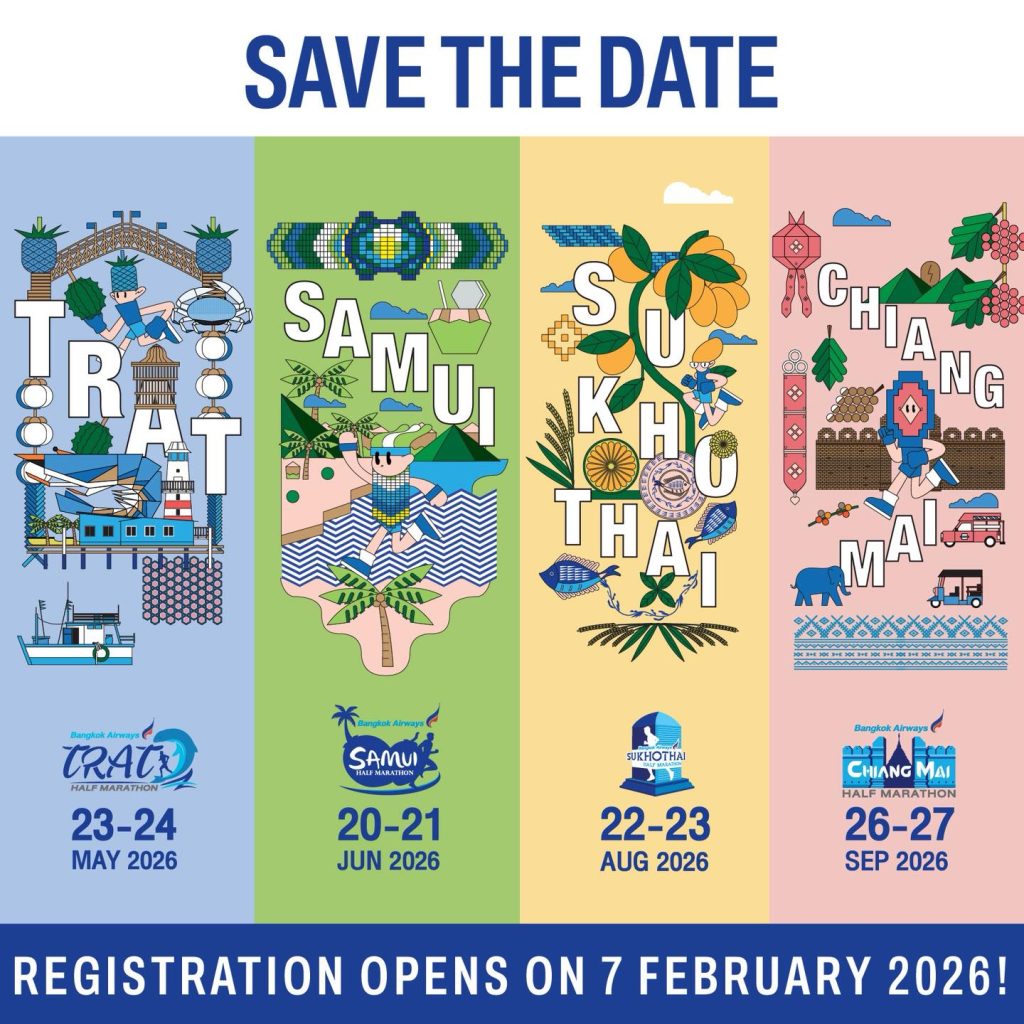 งาน Bangkok Airways Boutique Series 2026