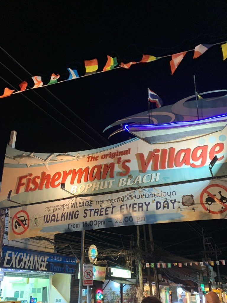 Fisherman's Village (หมู่บ้านชาวประมง) ที่เที่ยวเกาะสมุย