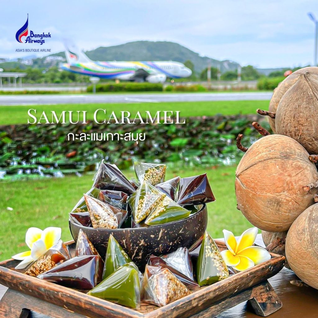 Traditional Kalamae sweets served in a boutique lounge at Samui International Airport.