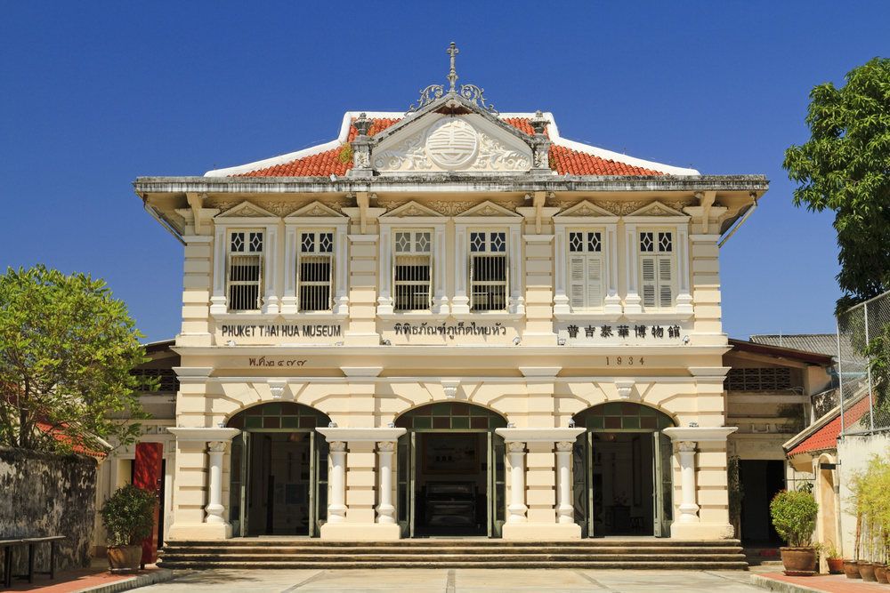 ด้านหน้าอาคารพิพิธภัณฑ์ภูเก็ตไทยหัว สถานที่จัดแสดงประวัติศาสตร์และวิถีชีวิตชาวจีนในแพลนเที่ยวภูเก็ต เที่ยวภูเก็ต 3 วัน 2 คืน